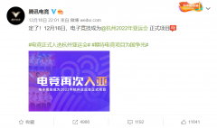 电竞再次入亚,成为2022年杭州亚运会正式比赛项目,玛雅学校邀你一起开启“